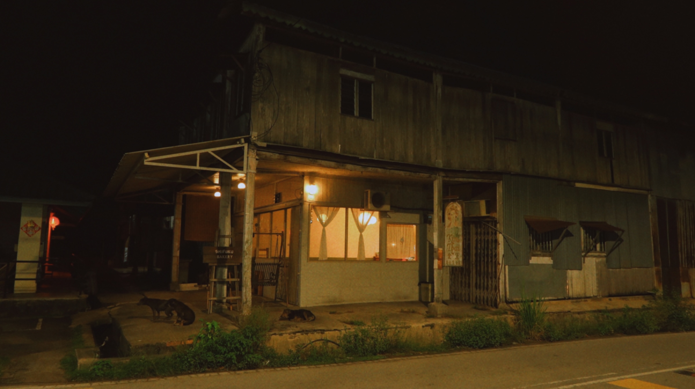 About Shijima Cafe